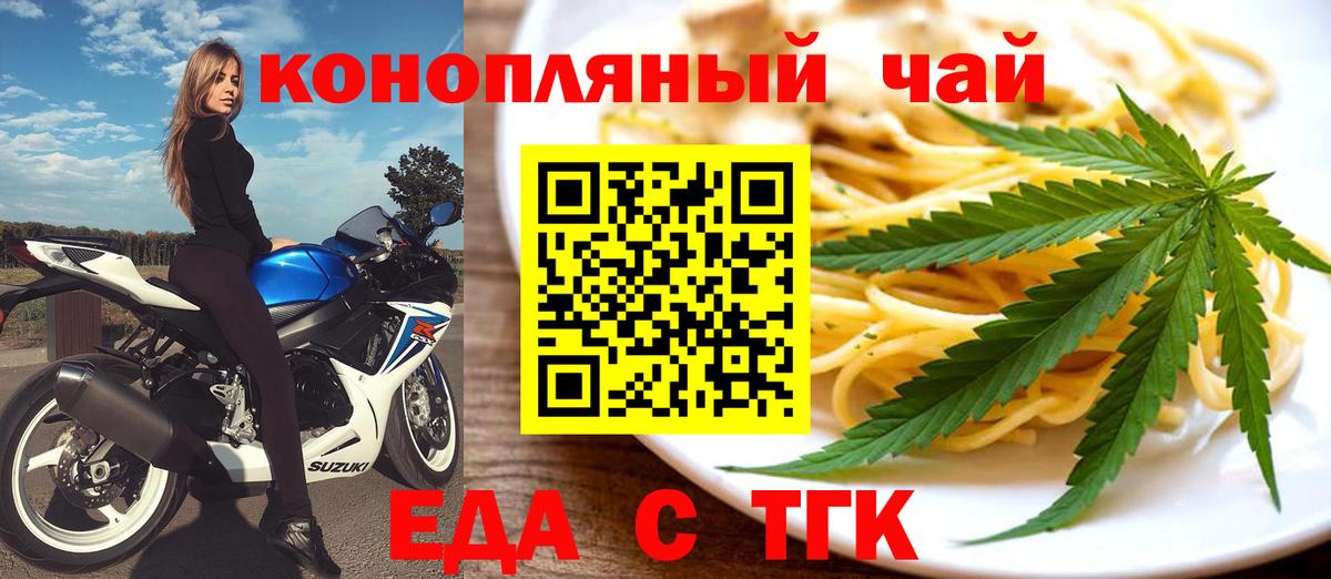 Юрга  Canna-Cookies марихуана  Вход с VPN 