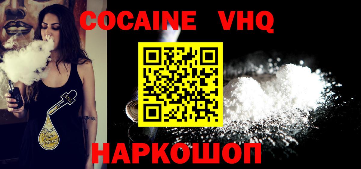 Кокаин Боливия Юрга