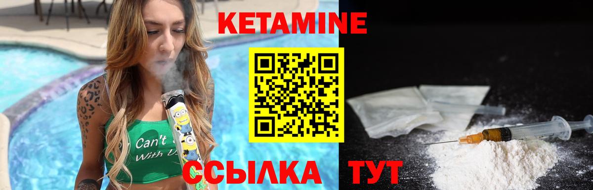 Юрга  блэк спрут tor  Вход с VPN  КЕТАМИН VHQ 
