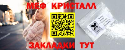 jwh Малгобек
