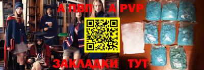 jwh Малгобек