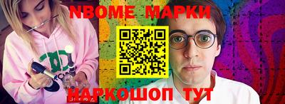 jwh Малгобек