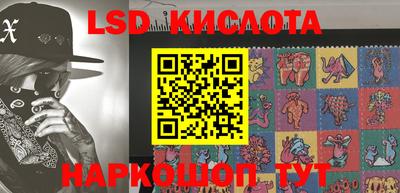 каннабис Малоярославец