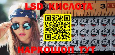 каннабис Малоярославец