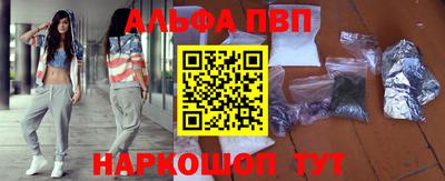 первитин Мариинск