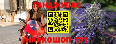 каннабис Малоярославец