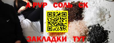 jwh Малгобек