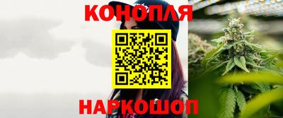 каннабис Малоярославец