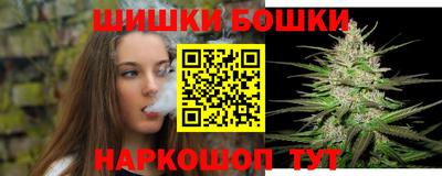 каннабис Малоярославец