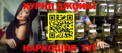 первитин Мариинск