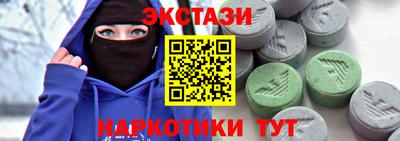 каннабис Малоярославец