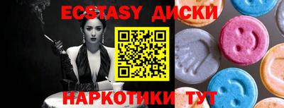каннабис Малоярославец