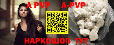 первитин Мариинск