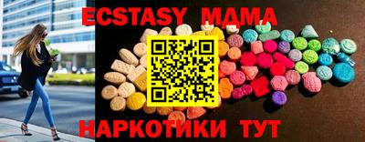 первитин Мариинск