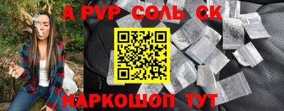 каннабис Малоярославец