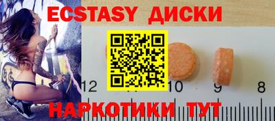 каннабис Малоярославец