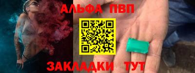 каннабис Малоярославец
