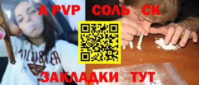 первитин Мариинск