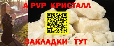первитин Мариинск