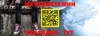 jwh Малгобек