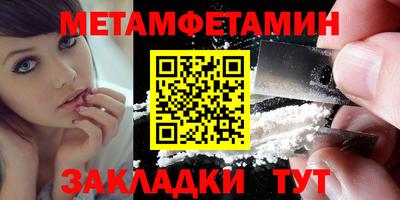 jwh Малгобек