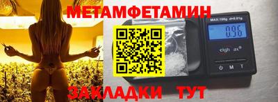 jwh Малгобек