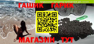 jwh Малгобек
