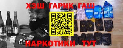 первитин Мариинск