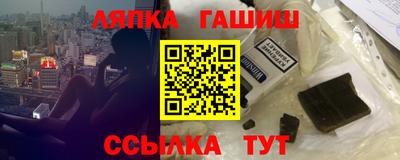 каннабис Малоярославец