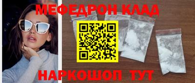 jwh Малгобек