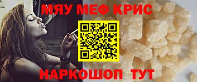 первитин Мариинск