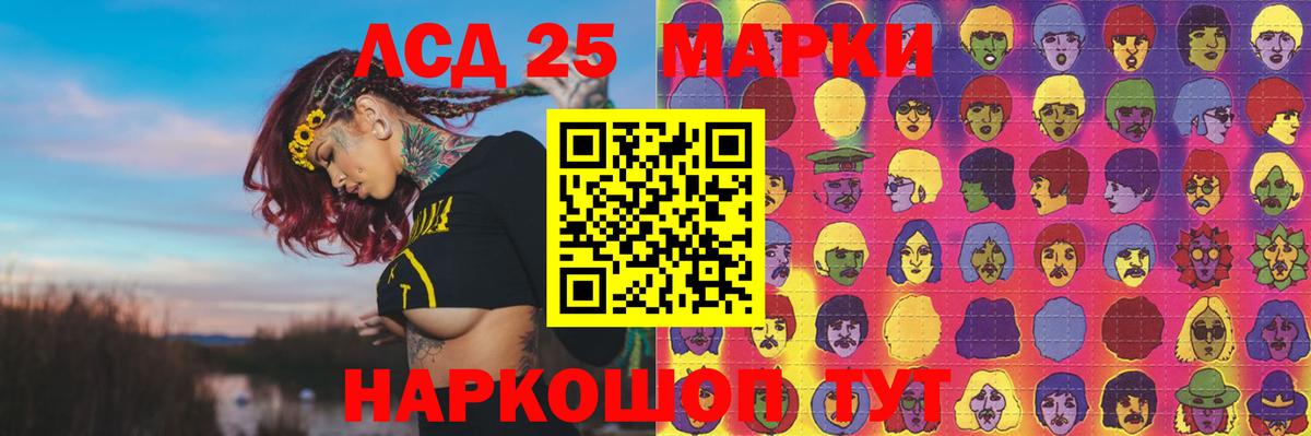 Юрга  ЛСД экстази кислота  Вход с VPN  Лсд 25 экстази ecstasy 