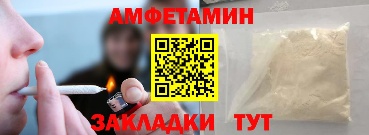 Метамфетамин винт Юрга