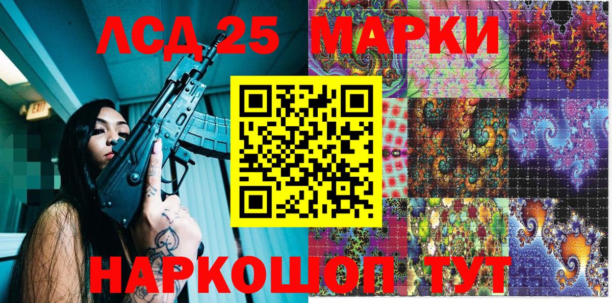 Юрга  купить наркоту  Марки 25I-NBOMe 1500мкг  Вход с VPN  Марки 25I-NBOMe 1500мкг 