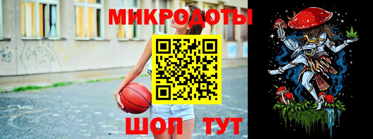 Галлюциногенные грибы GOLDEN TEACHER  Псилоцибиновые грибы мицелий  Юрга  Вход с VPN 