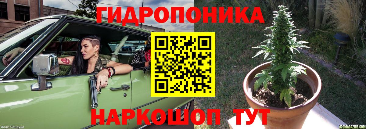 Конопля  Вход с VPN  ГАШ  COCAIN  АМФ кристаллы  Юрга  Гашиш  МЕФ кристаллы  МЕФ 
