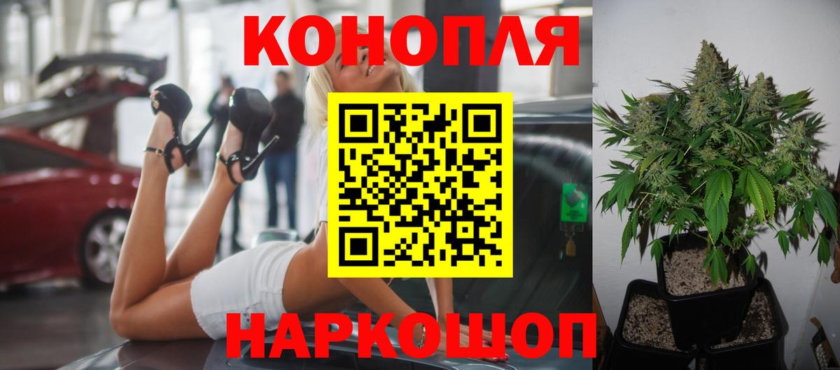Канабис план  Вход с VPN  Каннабис MAZAR  Юрга  Конопля ГИДРОПОН 